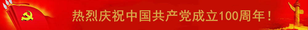熱...